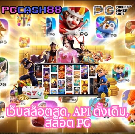 วันนี้บอล